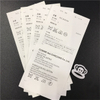 Multicolor Printing Non-woven Fabric Washing Label Ribbon Printed Label Silk Printing Label