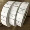 Custom Hand-tear Band Trademark Label Custom Hand-wash Label Composition Label