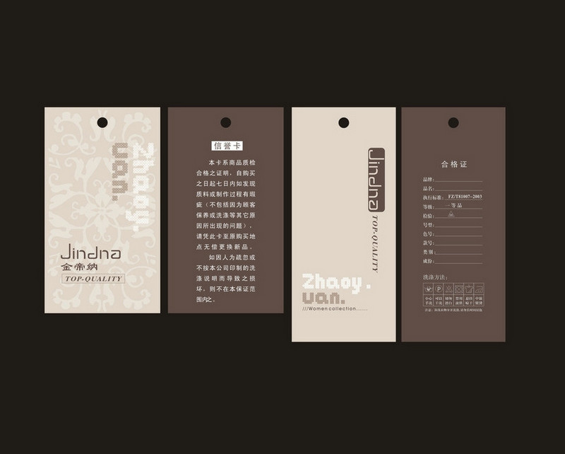 Factory Price Hang Tag