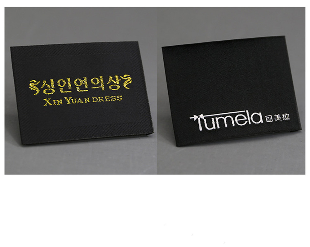 High-end Woven Label Custom Collar Label Decoration Label Clothing Label 